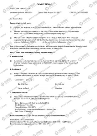 柳橙网成功案列offer展示