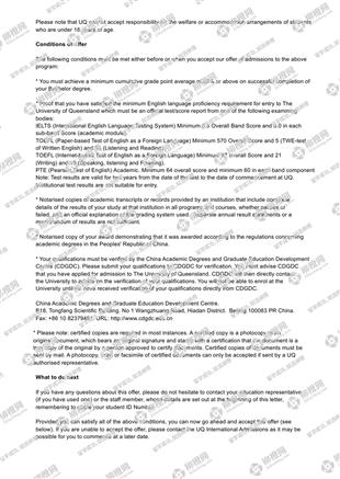 柳橙网成功案列offer展示