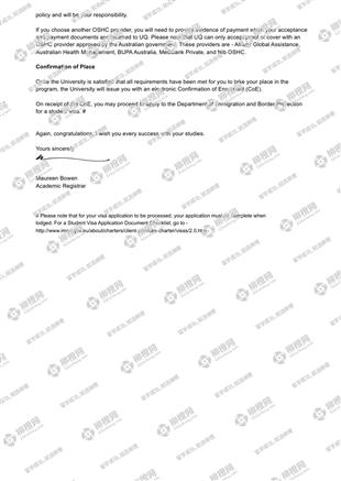 柳橙网成功案列offer展示