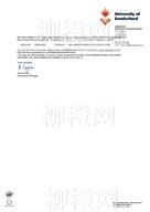 柳橙网成功案列offer展示