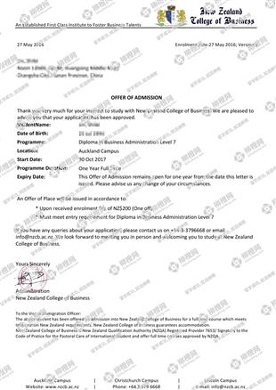 柳橙网成功案列offer展示