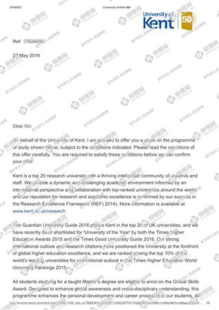 柳橙网成功案列offer展示