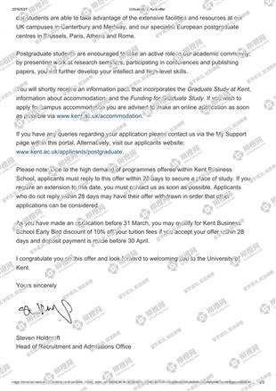 柳橙网成功案列offer展示