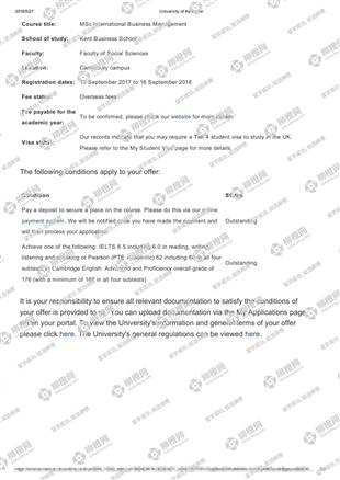 柳橙网成功案列offer展示