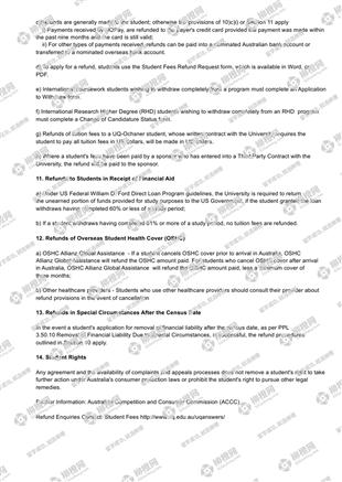 柳橙网成功案列offer展示