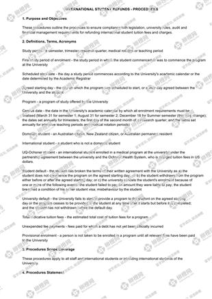 柳橙网成功案列offer展示