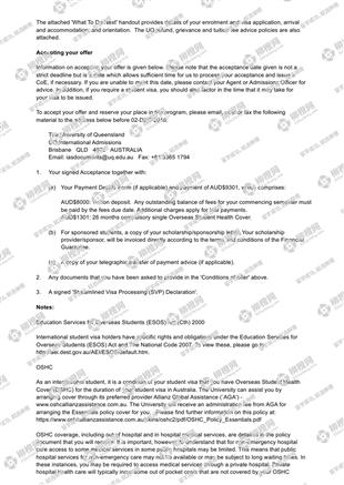 柳橙网成功案列offer展示