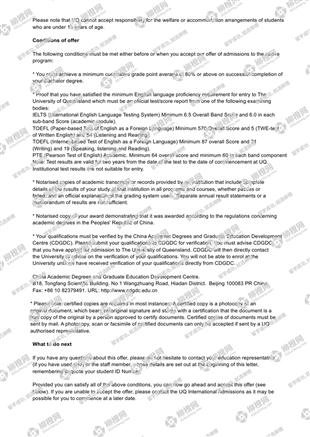 柳橙网成功案列offer展示