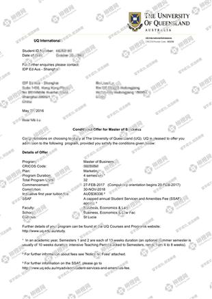 柳橙网成功案列offer展示