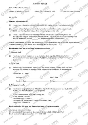 柳橙网成功案列offer展示