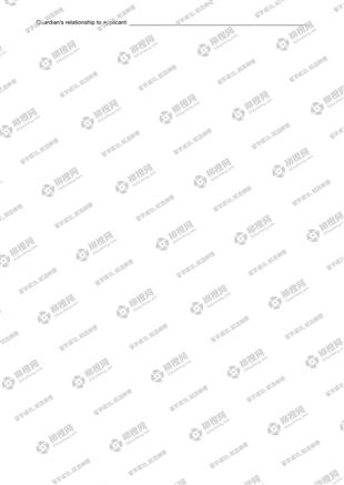 柳橙网成功案列offer展示