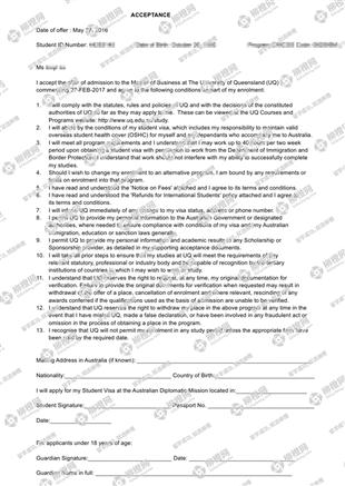 柳橙网成功案列offer展示