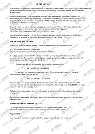 柳橙网成功案列offer展示