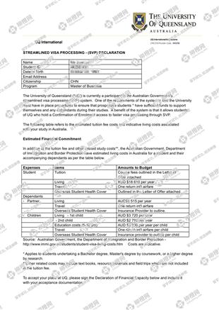 柳橙网成功案列offer展示