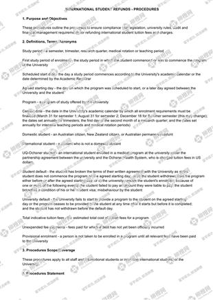 柳橙网成功案列offer展示