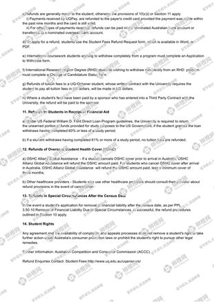 柳橙网成功案列offer展示