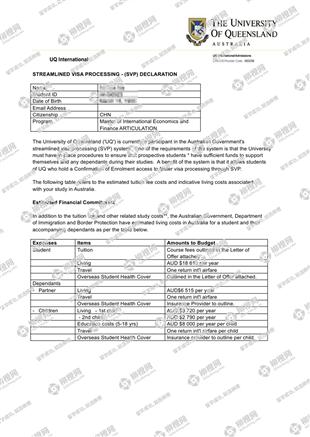 柳橙网成功案列offer展示