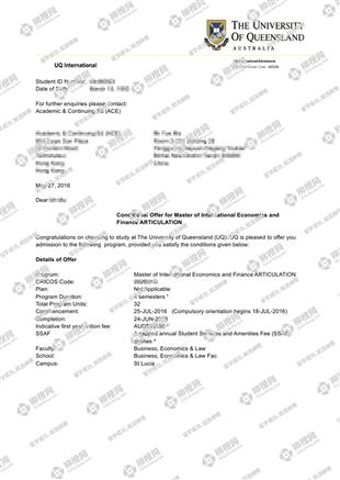 柳橙网成功案列offer展示