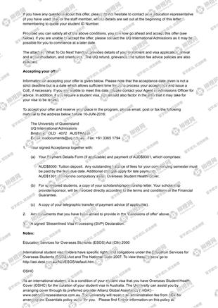 柳橙网成功案列offer展示