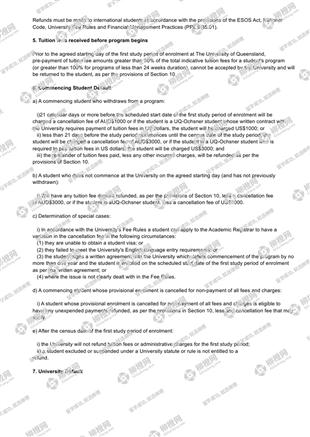 柳橙网成功案列offer展示