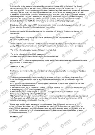 柳橙网成功案列offer展示