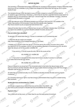 柳橙网成功案列offer展示