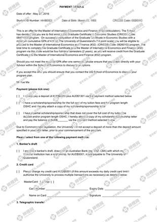 柳橙网成功案列offer展示