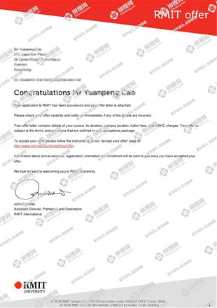 柳橙网成功案列offer展示