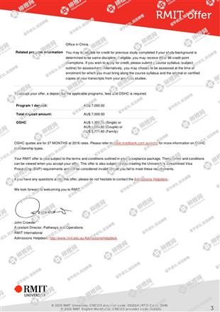 柳橙网成功案列offer展示