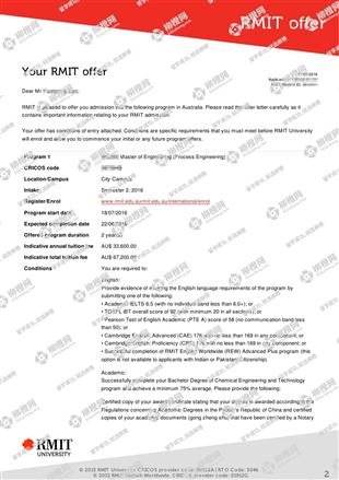 柳橙网成功案列offer展示