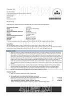 柳橙网成功案列offer展示