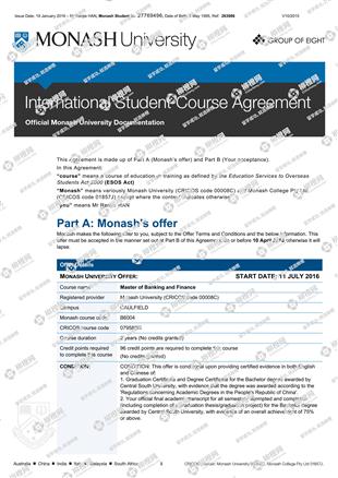 柳橙网成功案列offer展示