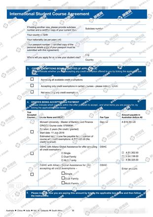 柳橙网成功案列offer展示