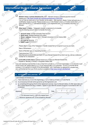 柳橙网成功案列offer展示