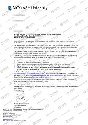 柳橙网成功案列offer展示