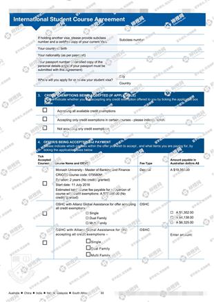 柳橙网成功案列offer展示