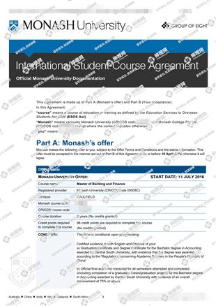 柳橙网成功案列offer展示