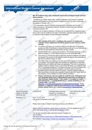 柳橙网成功案列offer展示