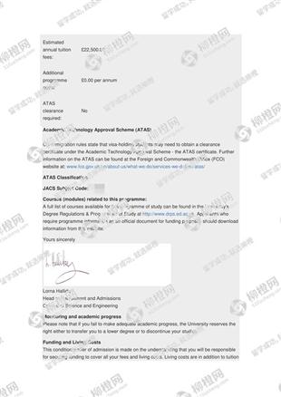 柳橙网成功案列offer展示