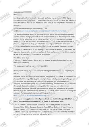 柳橙网成功案列offer展示