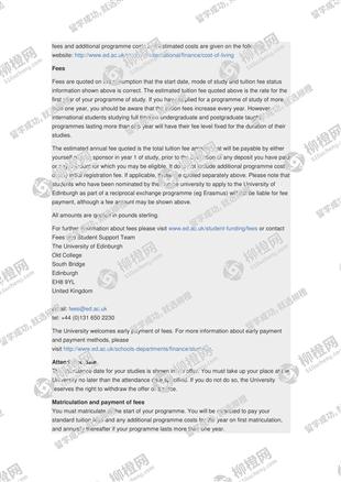 柳橙网成功案列offer展示