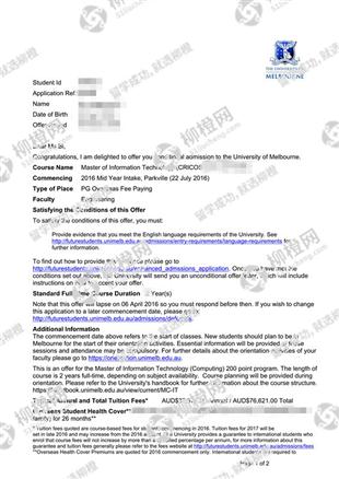 柳橙网成功案列offer展示