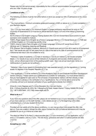 柳橙网成功案列offer展示