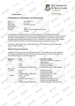 柳橙网成功案列offer展示