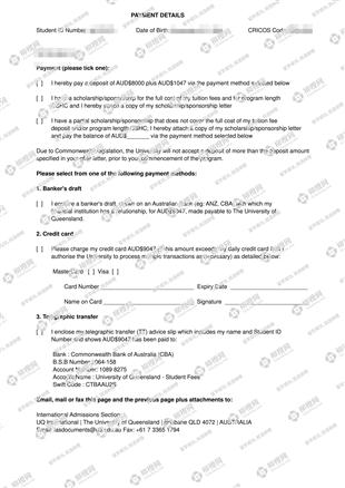 柳橙网成功案列offer展示