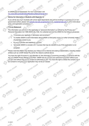 柳橙网成功案列offer展示