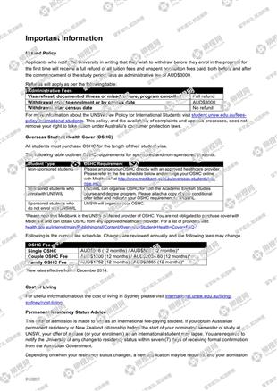 柳橙网成功案列offer展示