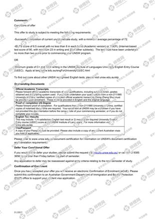 柳橙网成功案列offer展示