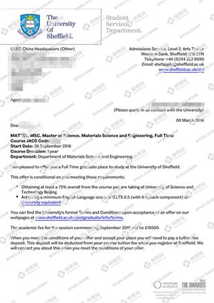 柳橙网成功案列offer展示