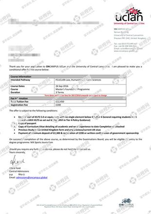 柳橙网成功案列offer展示